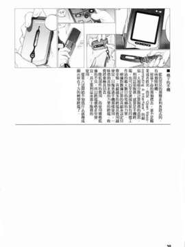 [玄鉄絢] 少女セクト(少女派别)1_sect030.jpg 