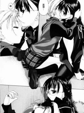 [玄鉄絢] 少女セクト(少女派别)1_sect019.jpg 