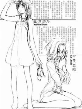 [玄鉄絢] 少女セクト(少女派别)1_sect151.jpg 
