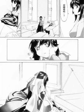 [玄鉄絢] 少女セクト(少女派别)1_sect032.jpg 