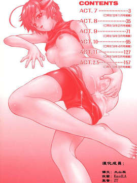 [幸田朋弘] Petit-ろいど3 Vol.02_2D_24-2_petit-roid3_2_007