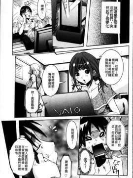 [笑花偽] 恋の膣女_005