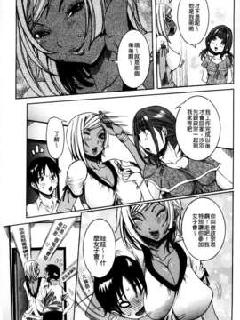 [笑花偽] 恋の膣女_007