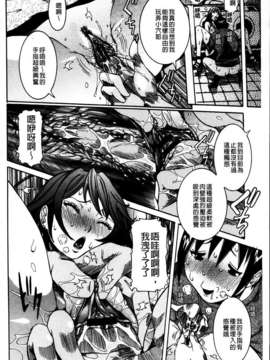 [笑花偽] 恋の膣女_130