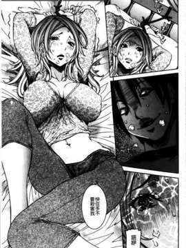 [笑花偽] 恋の膣女_145
