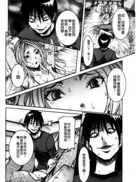 [笑花偽] 恋の膣女_146