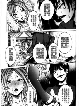 [笑花偽] 恋の膣女_147