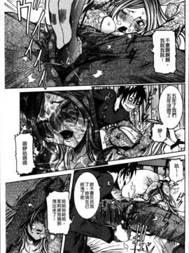 [笑花偽] 恋の膣女_149