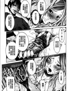 [笑花偽] 恋の膣女_153