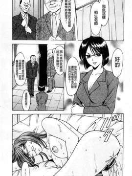 [星野竜一] 牝犬女の躾け方_065