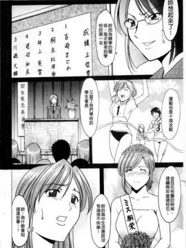 [星野竜一] 牝犬女の躾け方_068