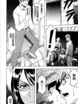 [星野竜一] 牝犬女の躾け方_108