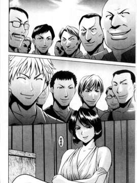 [星野竜一] 牝犬女の躾け方_124