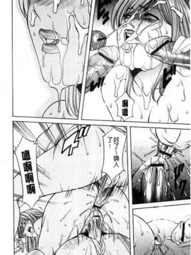 [星野竜一] 牝犬女の躾け方_130