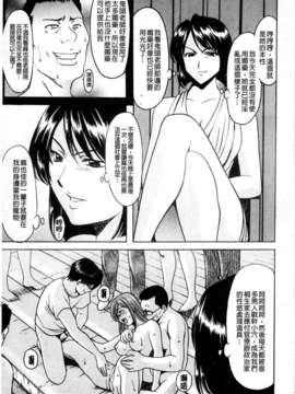 [星野竜一] 牝犬女の躾け方_131