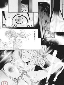 [志乃武丹英] 秘蜜_ytk-s08-039-014