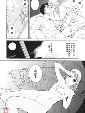 [志乃武丹英] 秘蜜_ytk-s08-039-020