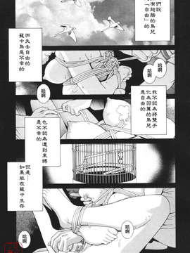 [志乃武丹英] 秘蜜_ytk-s08-039-027