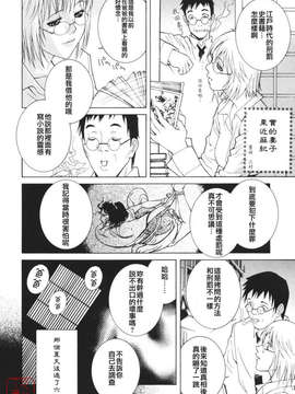 [志乃武丹英] 秘蜜_ytk-s08-039-032