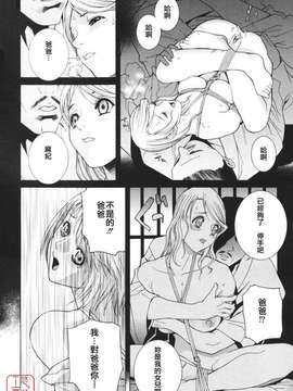 [志乃武丹英] 秘蜜_ytk-s08-039-036