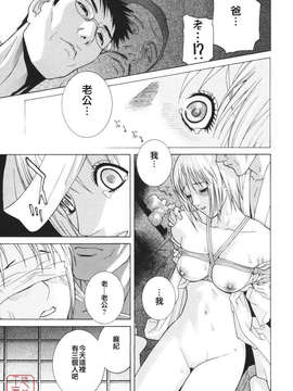 [志乃武丹英] 秘蜜_ytk-s08-039-037