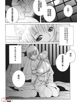 [志乃武丹英] 秘蜜_ytk-s08-039-042