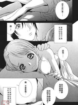 [志乃武丹英] 秘蜜_ytk-s08-039-043
