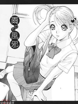 [志乃武丹英] 秘蜜_ytk-s08-039-044