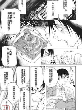 [志乃武丹英] 秘蜜_ytk-s08-039-045