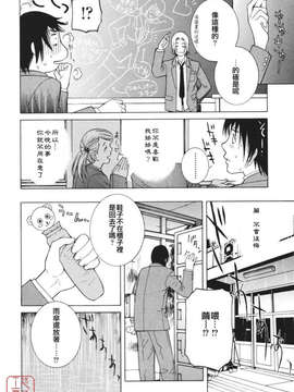 [志乃武丹英] 秘蜜_ytk-s08-039-046