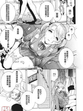 [志乃武丹英] 秘蜜_ytk-s08-039-047