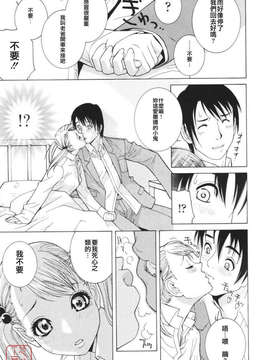 [志乃武丹英] 秘蜜_ytk-s08-039-049