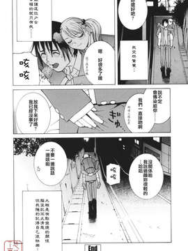 [志乃武丹英] 秘蜜_ytk-s08-039-058