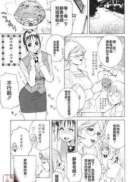 [志乃武丹英] 秘蜜_ytk-s08-039-061