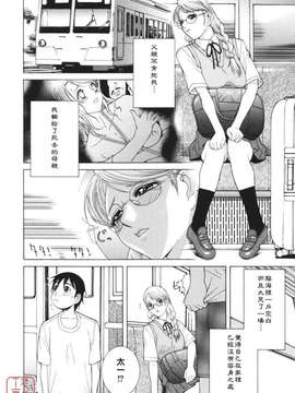 [志乃武丹英] 秘蜜_ytk-s08-039-062