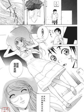 [志乃武丹英] 秘蜜_ytk-s08-039-063