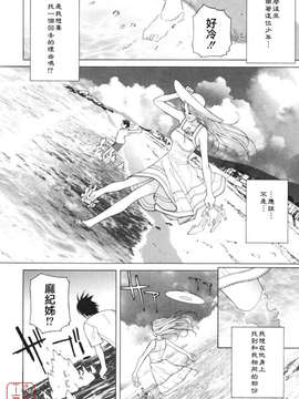[志乃武丹英] 秘蜜_ytk-s08-039-064