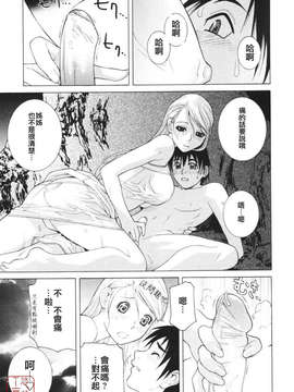 [志乃武丹英] 秘蜜_ytk-s08-039-067