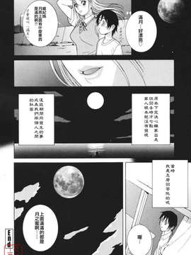 [志乃武丹英] 秘蜜_ytk-s08-039-074