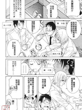 [志乃武丹英] 秘蜜_ytk-s08-039-078