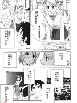 [志乃武丹英] 秘蜜_ytk-s08-039-079