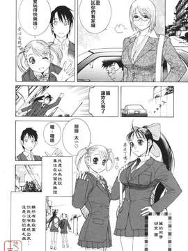 [志乃武丹英] 秘蜜_ytk-s08-039-080