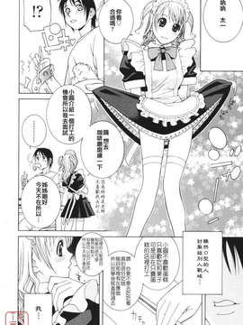 [志乃武丹英] 秘蜜_ytk-s08-039-082