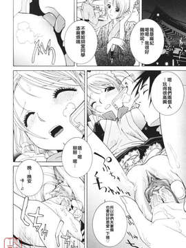 [志乃武丹英] 秘蜜_ytk-s08-039-084