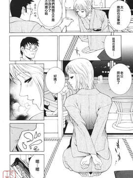 [志乃武丹英] 秘蜜_ytk-s08-039-086