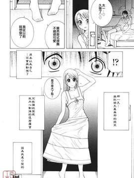 [志乃武丹英] 秘蜜_ytk-s08-039-094