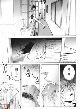 [志乃武丹英] 秘蜜_ytk-s08-039-095