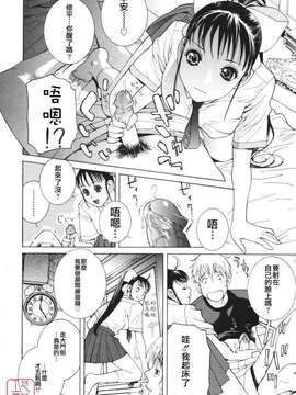 [志乃武丹英] 秘蜜_ytk-s08-039-096