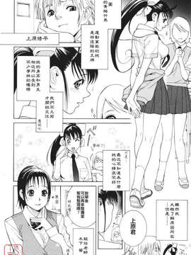 [志乃武丹英] 秘蜜_ytk-s08-039-098