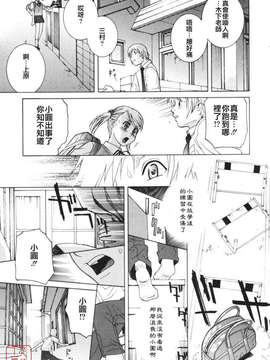 [志乃武丹英] 秘蜜_ytk-s08-039-099